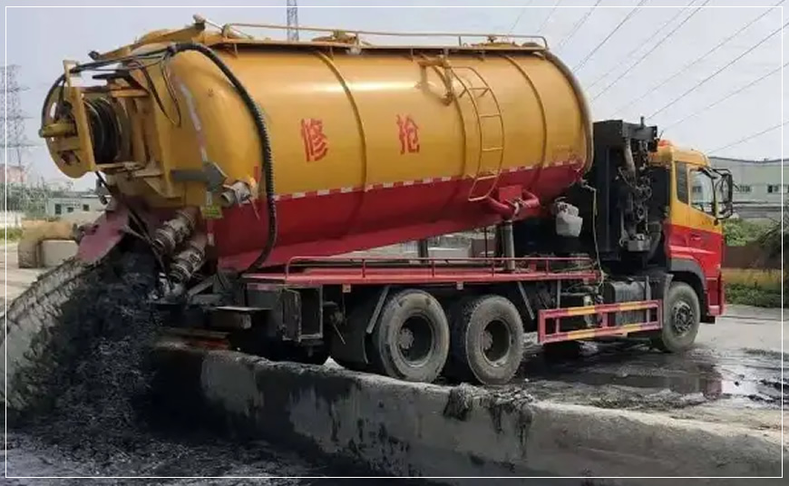 红桥区污水池清理