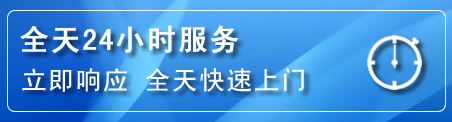 红桥区24小时管道清理电话