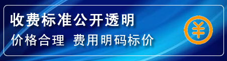 红桥区高压清洗管道怎么收费