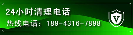 红桥区疏通下水管道电话