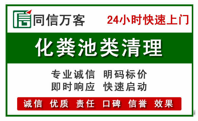 红桥区附近流动补胎电话.jpg