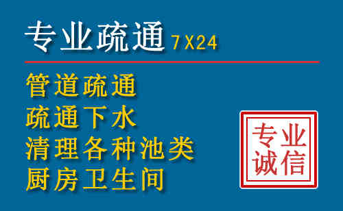 红桥区科技助力下的2026年夏季窨井管道疏通的新特点